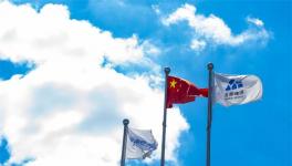 西部水泥召開2021年度業績發布會！