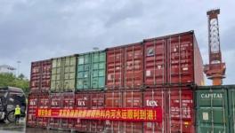 1076噸！魚峰水泥水路聯運第二批熟料發運！