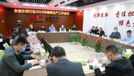 山西水泥企業2022年力爭停窯180天！