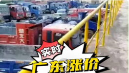 華潤、中材、臺泥、塔牌、光大集體漲價30元/噸?。ǜ綕q價函）