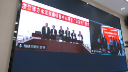 浙江水泥大項目簽約！