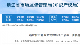 水泥行業(yè)檢測(cè)案例被通報(bào)！罰款金額超14萬(wàn)元！