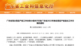 這一地區(qū)不達標(biāo)的水泥企業(yè)或?qū)⒈魂P(guān)停！