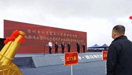 紅獅水泥500萬噸中轉站項目開工！