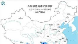 暴雨藍(lán)色預(yù)警拉響！這8省區(qū)市或有大到暴雨！