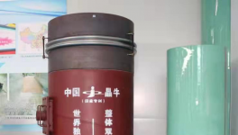 晶牛三晶三化新裝備推動水泥業綠色低碳高質量發展！