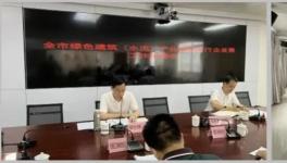 水泥大省產(chǎn)銷對接！海螺、山水、華潤、葛洲壩受益！