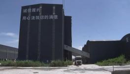 庫存積壓嚴(yán)重！“專班”助力！宜興水泥不用愁了！