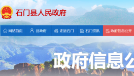 海螺水泥熟料生產線技改提效項目獲批！