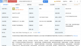 冀東水泥成立智聯(lián)科技公司，主要從事道路貨物運(yùn)輸！