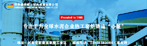 區域保護！水泥跨區域銷售或受阻！