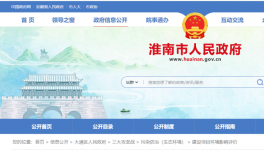 總投資5000萬元！兩條水泥生產線將開建！