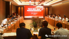 河北水泥推出“時代產能”！要將常態化錯峰生產落到實處！