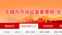 從抽檢不合格被罰77萬(wàn)，到“全合格單位”，這家企業(yè)經(jīng)歷了什么？