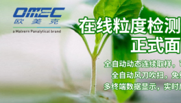 熟料水泥價(jià)格倒掛，如何在控制質(zhì)量的同時(shí)，把成本降到最低？