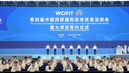 110億！中建材聯合海螺，將新建兩條6400t/d水泥熟料生產線！