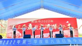 投資10億，海螺水泥又一條5000t/d水泥熟料生產線開工