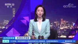 生產(chǎn)成本超過(guò)銷售價(jià)格，這一地區(qū)最大水泥廠考慮停產(chǎn)