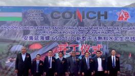 海螺水泥又一6500t/d水泥熟料項(xiàng)目開(kāi)工