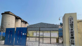 亂象！水泥大省去產(chǎn)能“黑幕”！