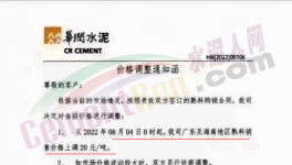 停產！漲價！“漲價潮”又來了！