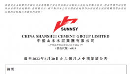 山水水泥業(yè)績下滑60.4%！原因竟是錯峰停產(chǎn)