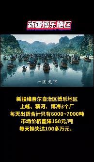 紅獅pk海螺！180元/噸水泥！誰虧錢？