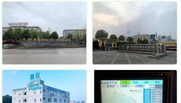 節能降碳！看多家水泥廠首選的綠色風機！