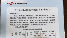 搶市場！金隅冀東、華新等水泥廠發力這一市場！