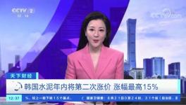 扛不住！煤炭暴漲50%！水泥同比大跌200元/噸！