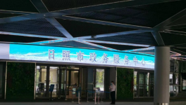 最新！水泥大省去產能“黑幕”后續來了！