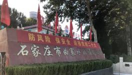 防風(fēng)險，保安全，喜迎二十大！曲寨水泥開展安全生產(chǎn)工作