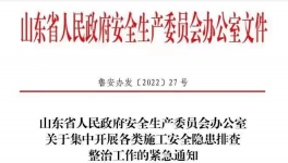 外包單位無資質施工，水泥企業事故高發！是這里沒做到位！