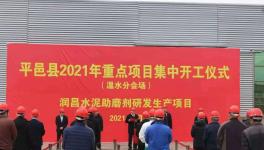 臺時產(chǎn)量提高20%！水泥行業(yè)降本增效就靠它！