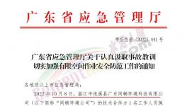 警惕！30死10傷！涉及海螺、華潤多家水泥廠！