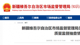 注意！這70家水泥廠進“黑榜”！