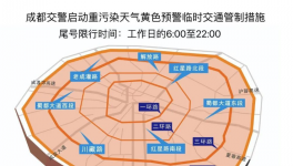 “停產(chǎn)令”！40多家水泥廠“預(yù)警”停限產(chǎn)！