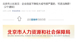 官方發文！各大水泥廠降薪開始了！