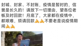 沒錢！海螺、冀東、萬年青多家水泥廠欠款大增！