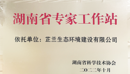 重新定義生態修復標準：近自然，自穩定，免維護！