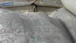 水泥質(zhì)量不合格！員工霸氣回應(yīng)：你起訴吧！