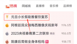 “報(bào)復(fù)性”行情來(lái)了！海螺、天山、冀東多家水泥廠表態(tài)！