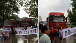 又出事，多家水泥廠被“堵”！