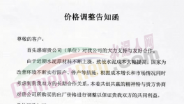 全面“絞殺”！熟料廠下“戰(zhàn)書”！