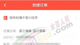 445元/噸！停產延長！海螺、華潤宣布漲價！
