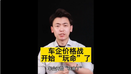 “炸鍋”！“價格戰”開打！多個行業開啟“玩命”模式！