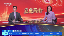 揭秘！水泥“省錢”大招來了！