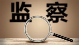 抓人！水泥建材、房企、住建幾十人被查！