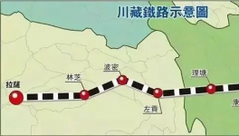 揭秘！川藏鐵路中的高質(zhì)量水泥！