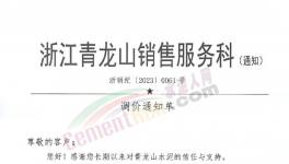 瘋了！大漲50%！100多家企業(yè)集體漲價(jià)！